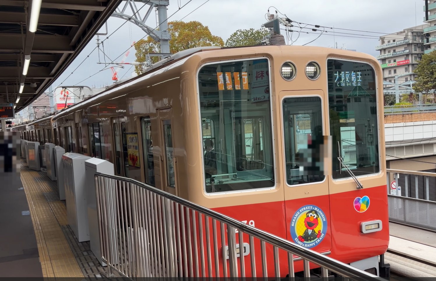 阪神尼崎駅の阪神電車（エルモのラッピング・大阪梅田行き）