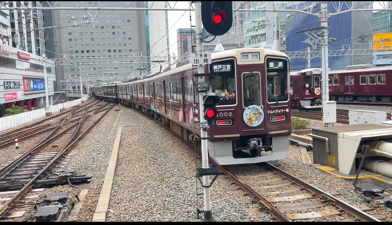 阪急 大阪梅田駅の「トムとジェリー号」（神戸三宮行き）