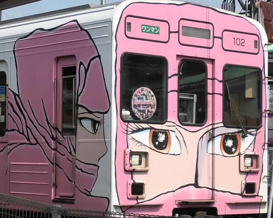 ピンクの忍者列車（102号車）の前面。くノ一をイメージした目が描かれている