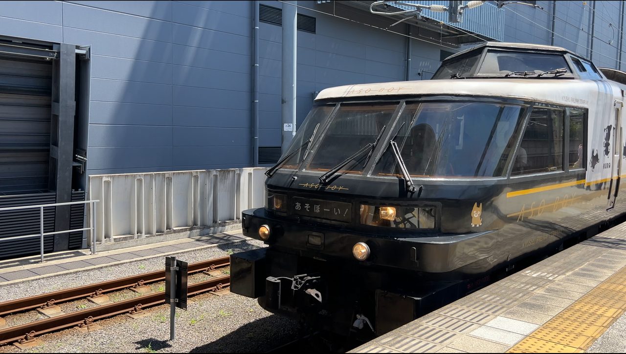 熊本駅の観光列車「あそぼーい！」