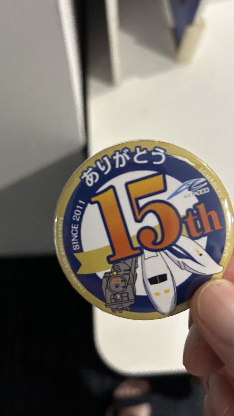 リニア・鉄道館 開館15周年の記念缶バッジ「ありがとう15th」