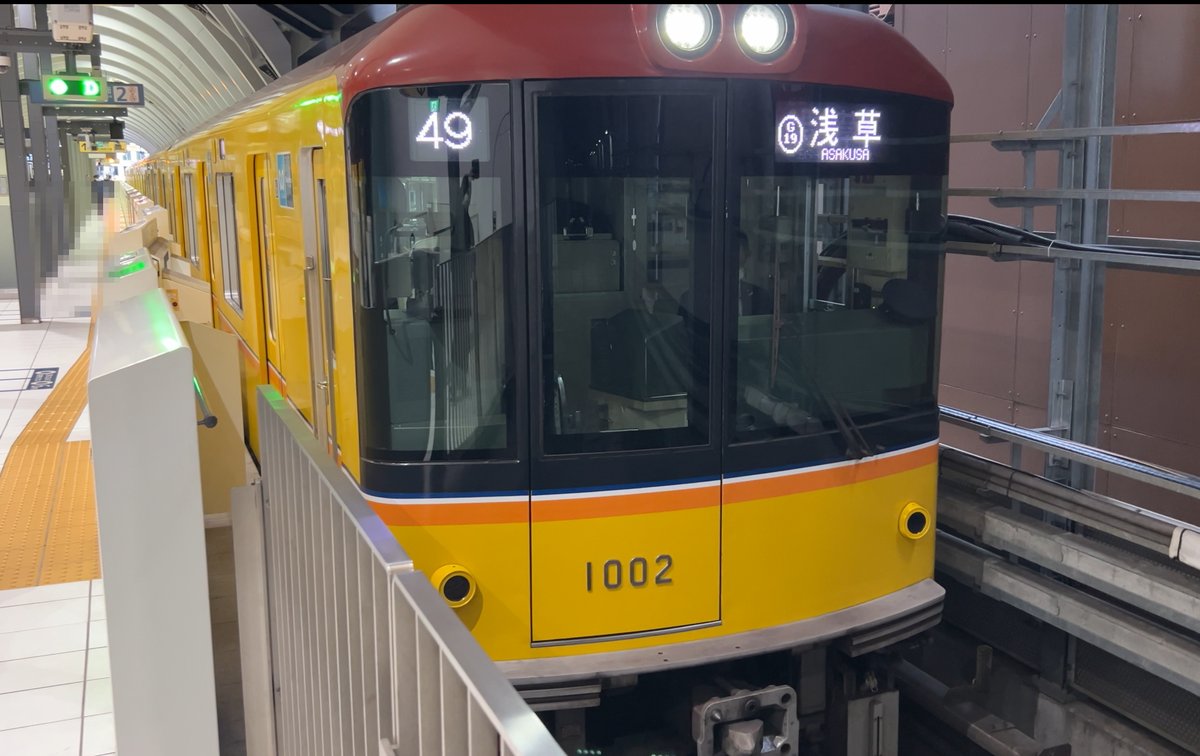 渋谷の高架ホームに停まる銀座線1000系（浅草行）