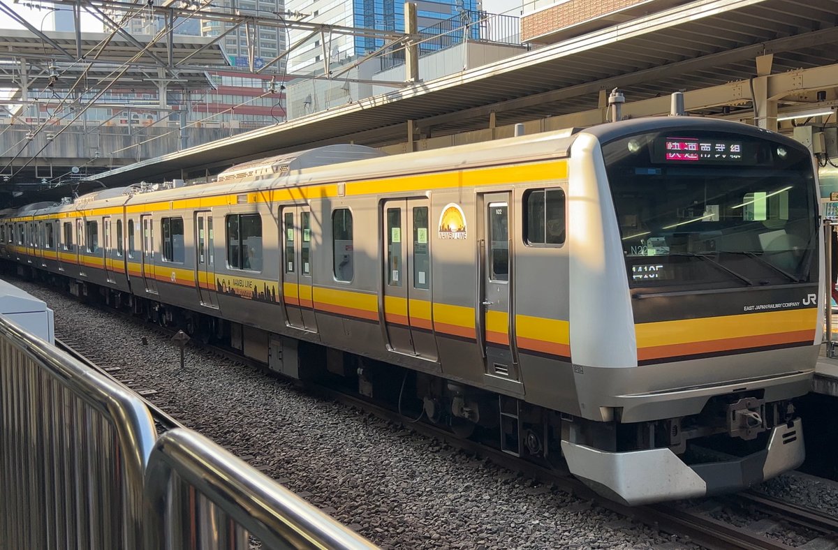 武蔵小杉駅に停車中の南武線E233系8000番台