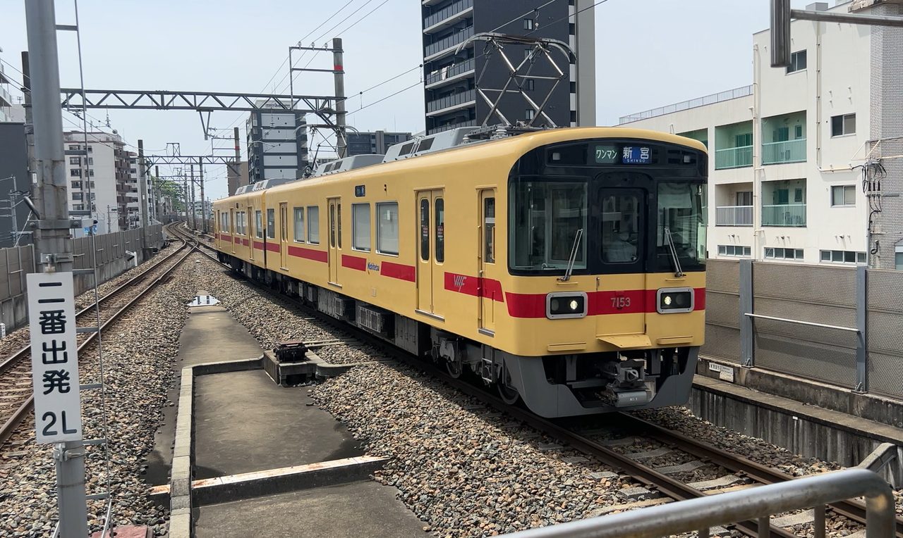 西鉄貝塚線の7000形（西鉄香椎駅）