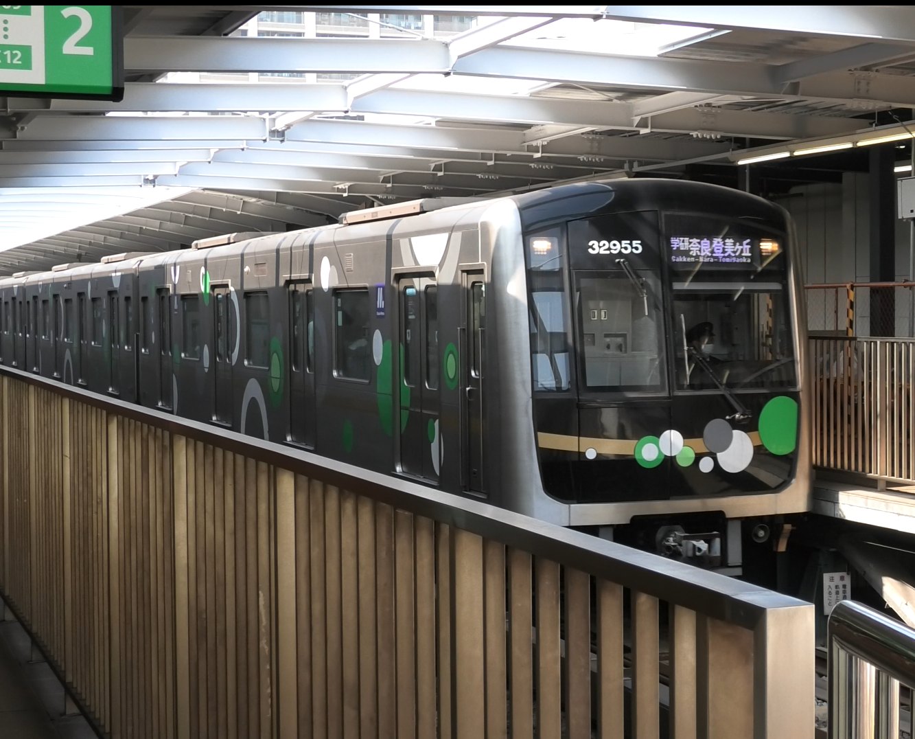 学研奈良登美ヶ丘ゆきの大阪メトロ中央線30000A系