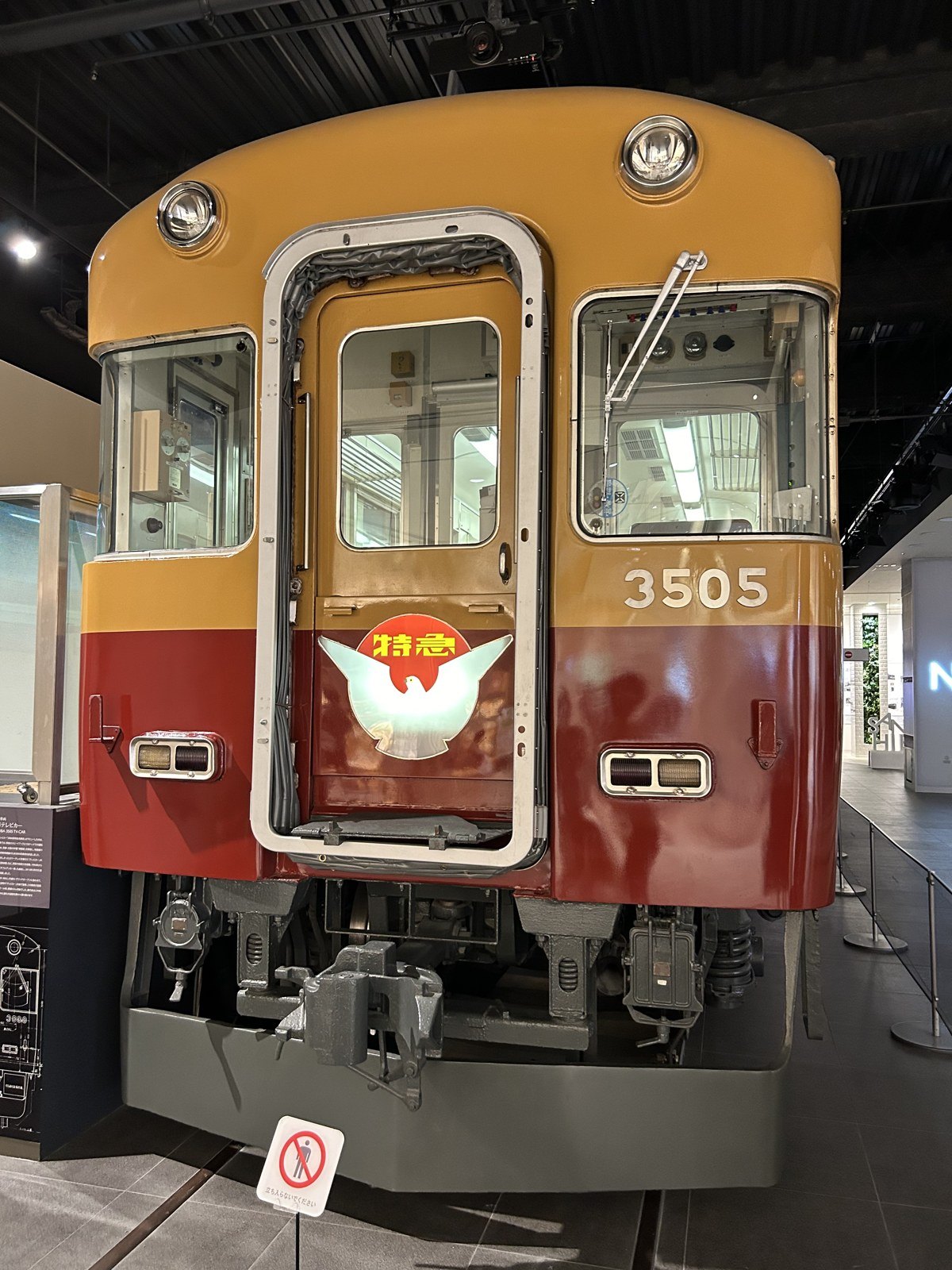 SANZEN-HIROBAに展示されている京阪 旧3000系3505号車の正面。鳩の形の「特急」ヘッドマークが点灯している