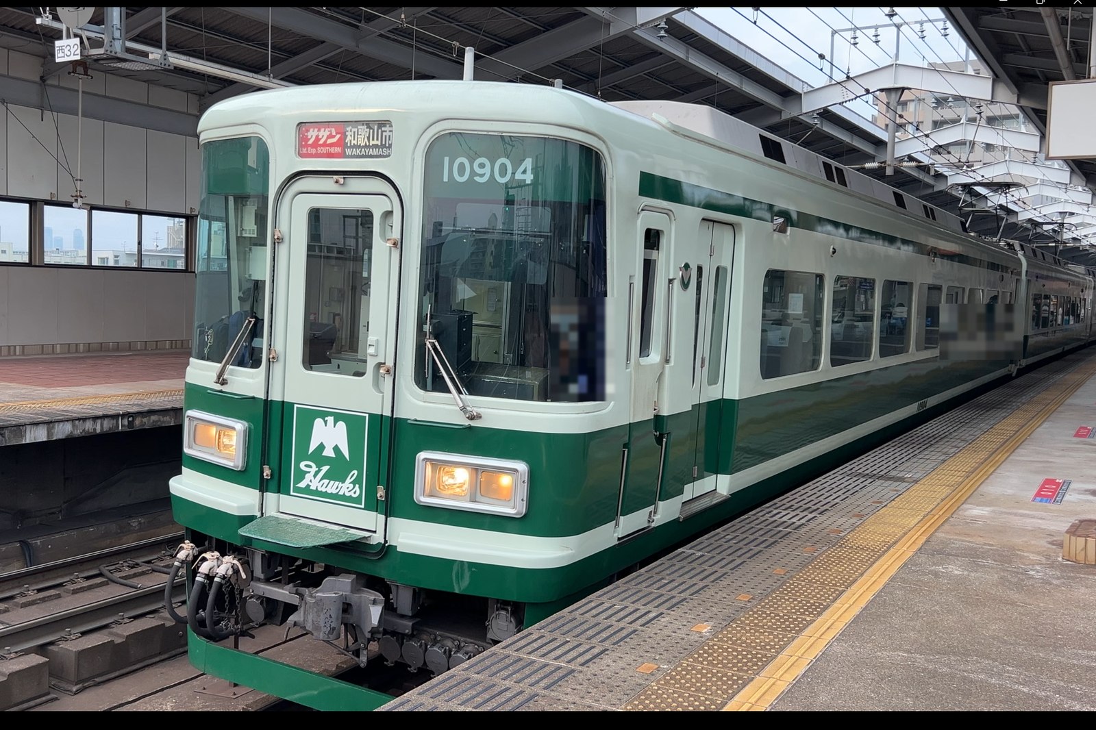 南海 天下茶屋駅の特急サザン（緑の南海ホークス復刻カラー・10000系）