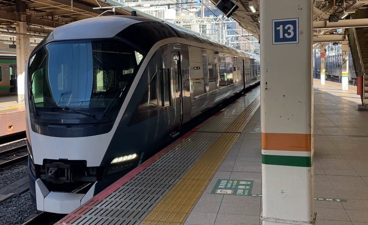 東京駅13番線に停車中のサフィール踊り子