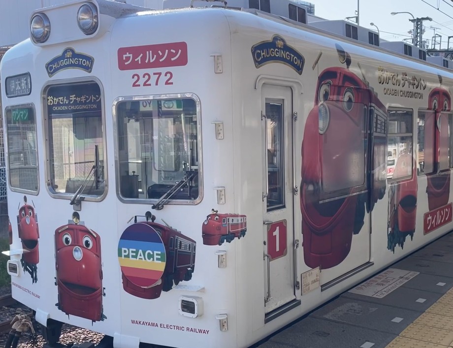 和歌山電鐵 おかでんチャギントン電車 ウィルソン