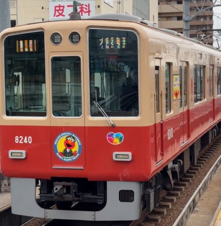 阪神 セサミストリート エルモ号