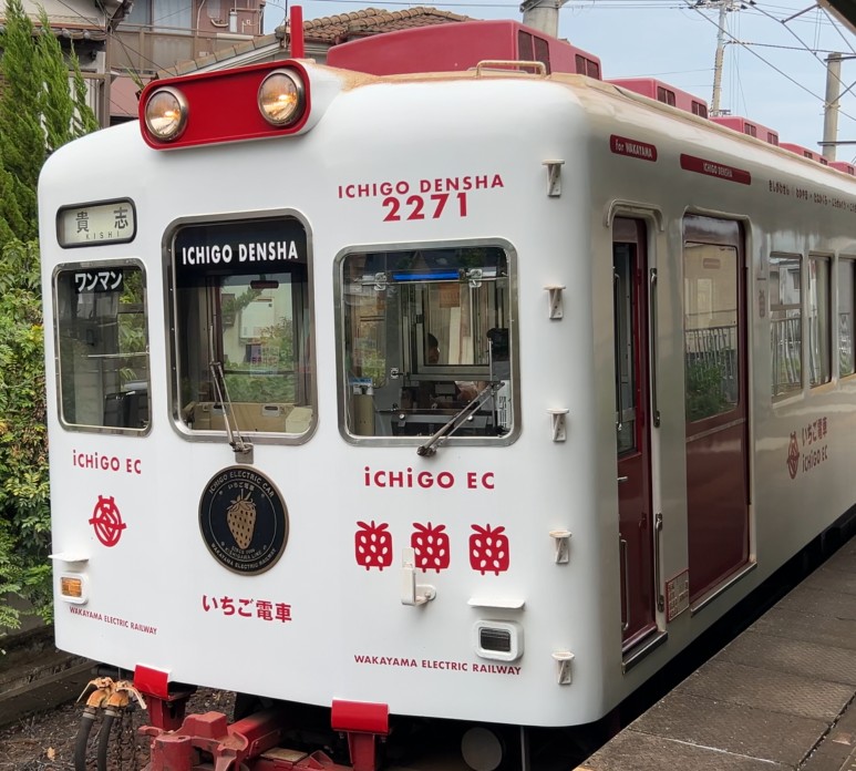 和歌山電鐵 いちご電車