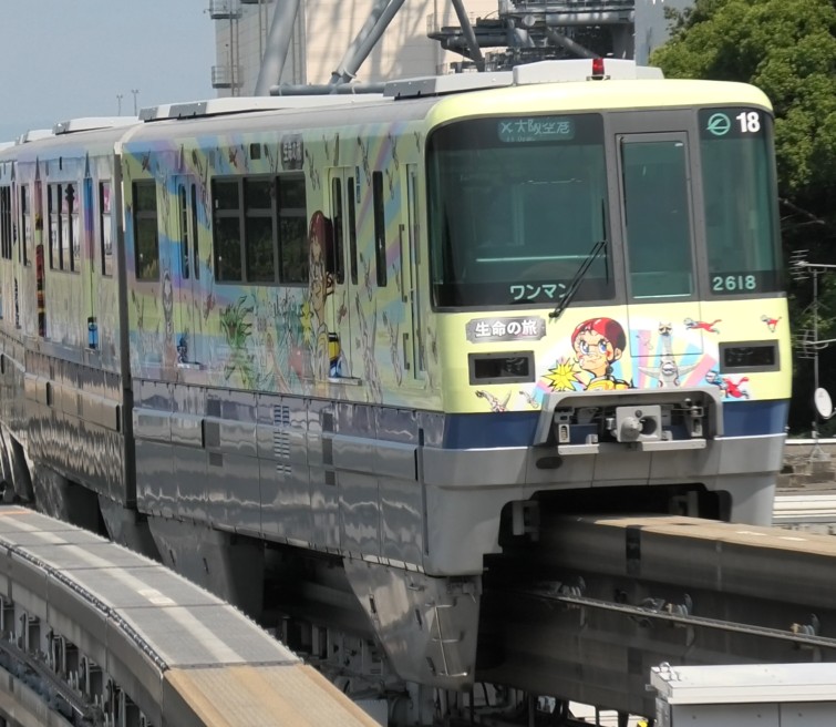 大阪モノレール 生命の旅号
