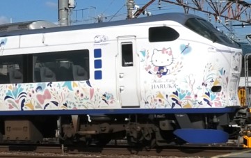 ハローキティはるか 281系