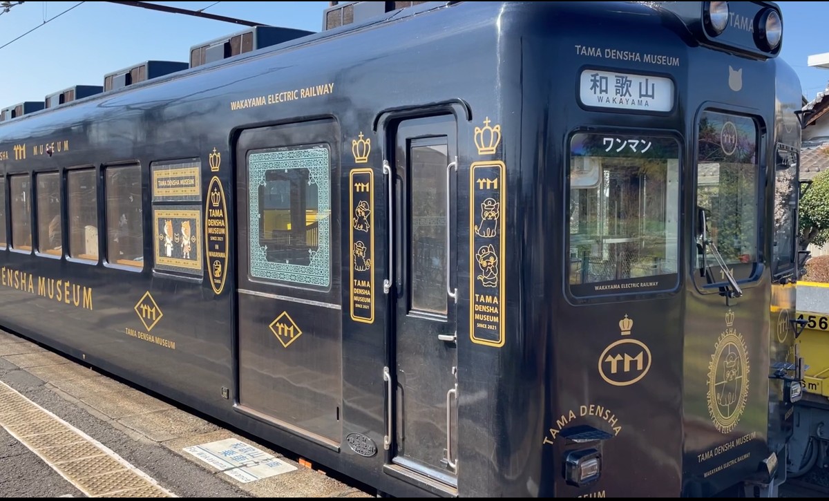 和歌山電鐵 たま電車ミュージアム号